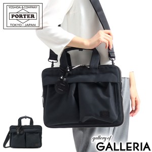 ポーター レン 2WAYブリーフケース 833-16175 ビジネスバッグ 吉田カバン PORTER WREN 2WAY BRIEFCASE 小さめ 通勤 A4 ショルダー 斜めが