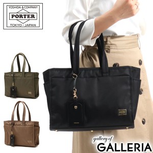 ポーター シア トートバッグ(S) 871-05121 トート 吉田カバン PORTER SHEA TOTE BAG(S) 持ち手 長め ファスナー付き B5 タブレット収納 