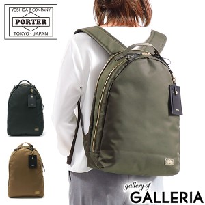 ポーター シア デイパック 871-05123 リュックサック 吉田カバン PORTER リュック SHEA DAYPACK A4 15L ビジネスリュック 通学 通勤 通勤