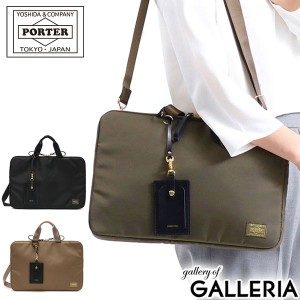 ポーター シア 2WAYショルダーバッグ 871-05184 ビジネスバッグ 吉田カバン PORTER PCケース SHEA 2WAY SHOULDER BAG ショルダーバッグ A