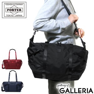 ポーター ケープ 2WAYボストンバッグ(S) 883-05442 ボストンバッグ 吉田カバン PORTER CAPE BOSTON BAG(S) ショルダー レディース トラベ