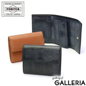 ポーター フリースタイル ウエストバッグ 707-07147 ボディバッグ 吉田カバン PORTER FREE STYLE WAIST BAG ショルダー 斜めがけ バッグ 