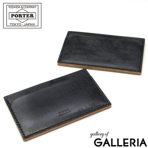 ポーター フィルム パスケース 187-01357 定期入れ 吉田カバン PORTER FILM 小物 PASS CASE カード メンズ レディース 革 本革 レザー 日