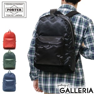 ポーター フェード デイパック 188-02045 リュックサック リュック 吉田カバン PORTER FADE バッグ 吉田かばん ナイロン 日本製 メンズ 