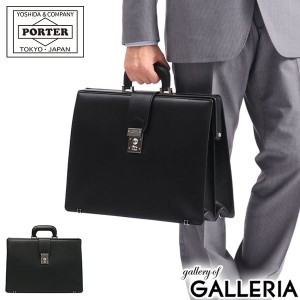 ポーター フラックス ダレスバッグ 197-01500 ビジネスバッグ 吉田カバン PORTER FLUX DULLES BAG 通勤バッグ A4 B4 本革 メンズ レディ