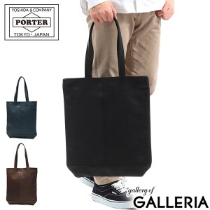 ポーター フランク トートバッグ 198-01310 吉田カバン PORTER FRANK TOTE BAG トート A4 縦型 肩掛け レザー 本革 通勤 軽量 メンズ レ