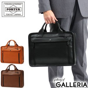 ポーター バロン ブリーフケース 206-02631 ビジネスバッグ 吉田カバン PORTER BARON BRIEFCASE 革 本革 A4 通勤 ビジネス 日本製 メンズ