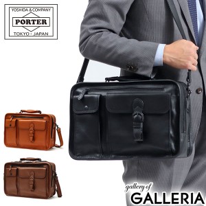 ポーター バロン 2WAYブリーフケース 206-02635 ビジネスバッグ ブリーフケース 吉田カバン PORTER BARON 2WAY BRIEF CASE 本革 ショルダ