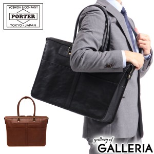 ポーター ヘリテージ トートバッグ 231-03231 ビジネスバッグ 吉田カバン PORTER HERITAGE TOTE BAG A4 B4 大容量 ファスナー付き 本革 