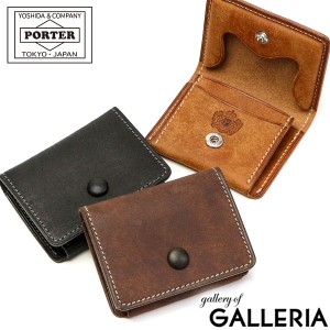 ポーター ホフ コインケース 240-04186 小銭入れ 吉田カバン PORTER HOF COIN CASE 革 本革 レザー 小さい コンパクト スナップボタン留