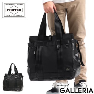 ポーター ヒート トートバッグ 703-06971 吉田カバン PORTER HEAT TOTE BAG トート 通勤バッグ B4 通勤 ビジネス メンズ