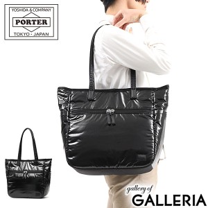 ポーター ビヨンド トートバッグ 678-16190 吉田カバン PORTER BEYOND TOTE BAG ナイロン A4 軽量 PC収納 日本製 メンズ レディース