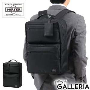 ポーター プロテクション デイパック 681-17977 リュック 吉田カバン PORTER PROTECTION DAYPACK ビジネスバッグ 大容量 大きめ A4 B4 ノ