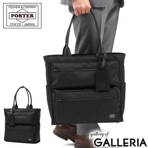 ポーター プロテクション トートバッグ 681-17979 吉田カバン PORTER PROTECTION TOTE BAG トート ファスナー付き ビジネスバッグ A4 PC