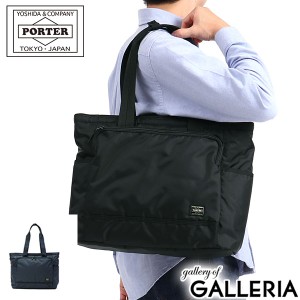 ポーター フラッシュ トートバッグ 689-05948 ビジネスバッグ 吉田カバン PORTER FLASH TOTE BAG 通勤 A4 軽量 ナイロン 撥水 メンズ