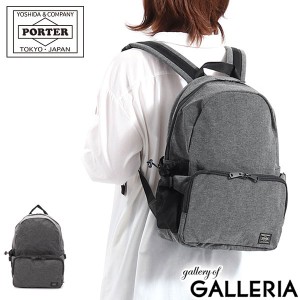 ポーター ファンクション デイパック(S) 691-19626 リュックサック 吉田カバン PORTER FUNCTION DAYPACK(S) ナイロン A4 13L 小さめ カジ