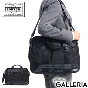 ポーター ヒート 2WAYブリーフケース 703-07882 ビジネスバッグ 吉田カバン PORTER HEAT 2WAY BRIEFCASE ショルダー 通勤バッグ 薄マチ 