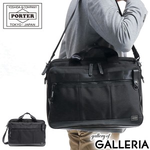 ポーター ヒート 2WAYブリーフケース 703-07883 ビジネスバッグ 吉田カバン PORTER HEAT ショルダー 2WAY BRIEFCASE 通勤バッグ A4 ビジ