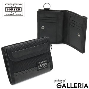 ポーター ヒート ウォレット 703-07887 二つ折り財布 財布 吉田カバン PORTER HEAT メンズ WALLET 折り財布 ナイロン 日本製