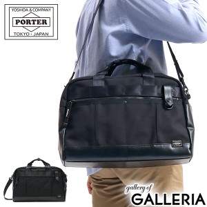 ポーター ヒート 2WAYボストンバッグ(S) 703-07963 吉田カバン PORTER HEAT ボストン ショルダー 2WAY BOSTON BAG(S) 旅行 出張 トラベル