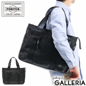 ポーター ヒート トートバッグ 703-07966 吉田カバン PORTER HEAT トート TOTE BAG 通勤バッグ B4 メンズ 通勤 ビジネス