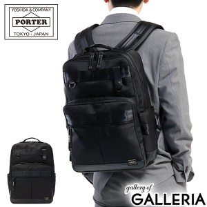 ポーター ヒート デイパック 703-17932 ビジネスバッグ ビジネスリュック リュックサック 吉田カバン PORTER HEAT DAYPACK 15L B4 PC収納