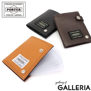 ポーター フリースタイル カードケース 707-08228 カードホルダー 吉田カバン PORTER FREE STYLE CARD CASE カード入れ スリム スライド 