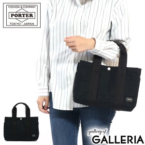 ポーター ペイント トートバッグ 716-06632 吉田カバン PORTER PAINT TOTE BAG ペイント 小さめ コンパクト メンズ レディース