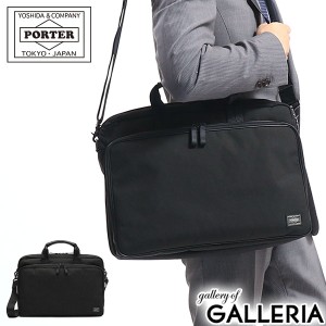 ポーター ハイブリッド 2WAYブリーフケース(L) 737-07942 ビジネスバッグ 吉田カバン PORTER HYBRID 2WAY BRIEFCASE(L) ショルダー ビジ