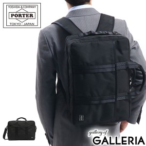 ポーター ハイブリッド 3WAYブリーフケース 737-09203 ビジネスバッグ リュック 吉田カバン PORTER HYBRID 3WAY BRIEFCASE 防水 A4 B4 シ