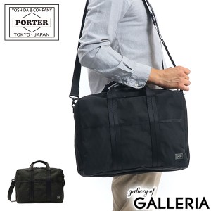 ポーター ハイブリッド 2WAYブリーフケース 737-09204 ビジネスバッグ 吉田カバン PORTER HYBRID 2WAY BRIEFCASE ショルダー バッグ 通勤