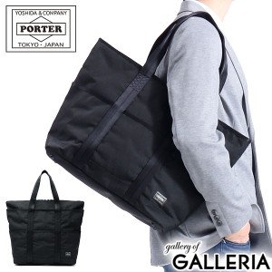 ポーター ハイブリッド トートバッグ 737-17801 吉田カバン PORTER HYBRID TOTE BAG A4 B4 ナイロン ファスナー付き 通勤 通勤バッグ メ