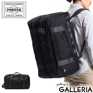 ポーター ブースパック 3WAYダッフルバッグ(L) 853-07994 ボストンバッグ 吉田カバン PORTER BOOTH PACK リュック ショルダー 3WAY DUFFL