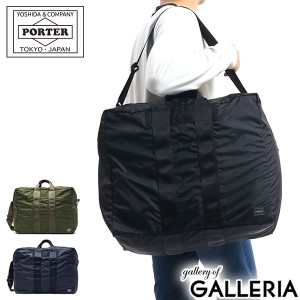 ポーター フレックス 2WAYダッフルバッグ(S) 856-07420 ボストンバッグ 吉田カバン PORTER FLEX 2WAY DUFFLE BAG(S) 大容量 軽量 48L ナ