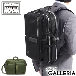 ポーター フライングエース 3WAYブリーフケース 863-16808 ビジネスバッグ 吉田カバン PORTER FLYING ACE 3WAY BRIEFCASE ブリーフケース