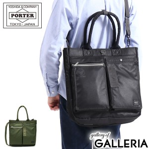 ポーター フライングエース 2WAYトートバッグ 863-17040 ショルダーバッグ 吉田カバン PORTER FLYING ACE 2WAY TOTE BAG 縦型 A4 メンズ 