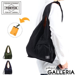 ポーター バガー GMSバッグ 865-08392 エコバッグ 吉田カバン PORTER トート BAGGER GMS BAG ショッピングバッグ パッカブル 折りたたみ 