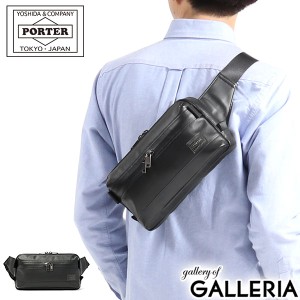 ポーター ガード ウエストバッグ 033-05066 ウエストポーチ 吉田カバン PORTER GUARD WAIST BAG バッグ 小さめ 斜めがけバッグ 大人 メン