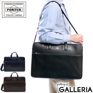 ポーター クラーク 2WAYブリーフケース 034-03192 ビジネスバッグ 吉田カバン PORTER CLERK 2WAY BRIEFCASE 本革 PC収納 B4 メンズ 通勤