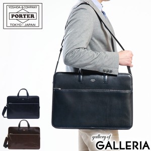 ポーター クラーク 2WAYブリーフケース 034-03193 ビジネスバッグ 吉田カバン PORTER CLERK 2WAY BRIEFCASE 本革 PC収納 B4 メンズ 通勤