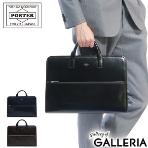 ポーター クラーク ブリーフケース 034-03194 ビジネスバッグ 吉田カバン PORTER CLERK BRIEFCASE 本革 A4 メンズ 通勤バッグ