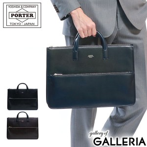 ポーター クラーク ブリーフケース 034-03195 ビジネスバッグ 吉田カバン PORTER CLERK BRIEFCASE 本革 A4 メンズ 通勤バッグ