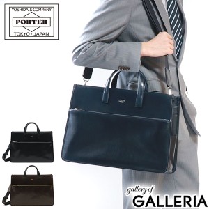 ポーター クラーク 2WAYトートバッグ 034-03196 ビジネストート 吉田カバン PORTER ブリーフケース CLERK 2WAY TOTE BAG ビジネスバッグ