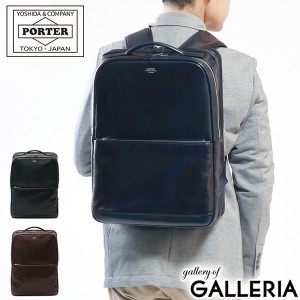 ポーター クラーク デイパック 034-03197 リュックサック 吉田カバン PORTER バッグ CLERK DAYPACK メンズ 本革 B4 メンズ ビジカジ