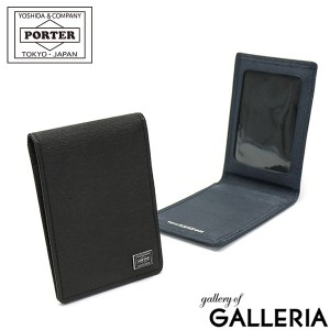 ポーター カレント パスケース 052-02208 定期入れ 吉田カバン PORTER CURRENT 本革 レザー PASS CASE ビジネス 革小物 メンズ レディー