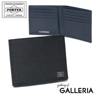 ポーター カレント ウォレット 052-02211 財布 二つ折り財布 吉田カバン PORTER CURRENT WALLET メンズ 二つ折り 薄い 本革 小銭入れなし