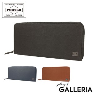 ポーター カレント ロングウォレット 052-02214 長財布 吉田カバン PORTER 財布 CURRENT ラウンドファスナー メンズ レディース