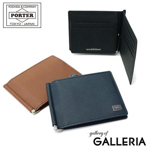 ポーター カレント マネークリップ 052-02215 財布 吉田カバン PORTER CURRENT カード 革 メンズ レディース