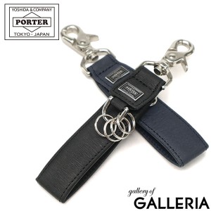 ポーター カレント キーホルダー 052-02217 キーリング 吉田カバン PORTER CURRENT KEY HOLDER 革 本革 レザー メンズ レディース pp10