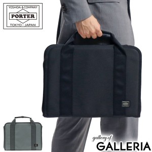 ポーター クリップ ブリーフケース 550-08960 ビジネスバッグ 吉田カバン PORTER CLIP BRIEFCASE ビジネス エキスパンダブル A4 通勤 メ